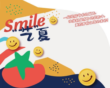源文件下载【儿童艺术培训海报】编号：67790014700821653