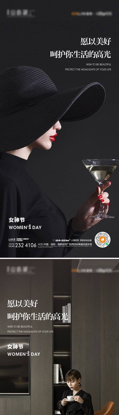源文件下载【女神节】编号：26800014841753831