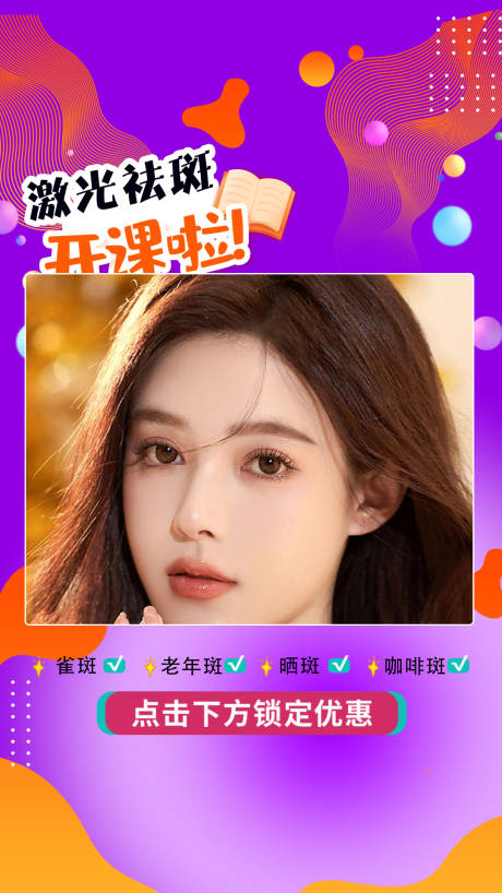 源文件下载【抖音框架】编号：94770014634656084