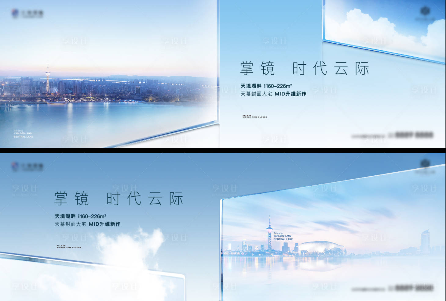 源文件下载【享设计】搜索编号：66140014648879730【主画面kv】