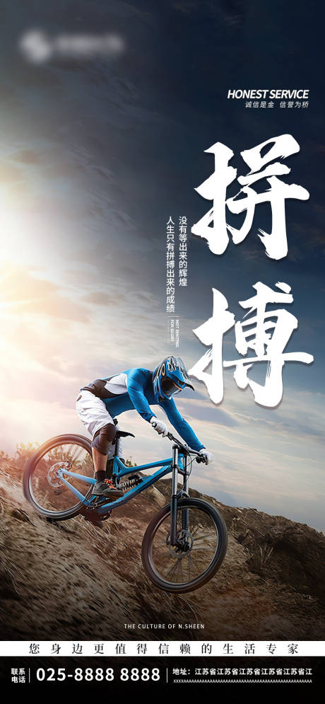 源文件下载【正能量 】编号：98110014537818555