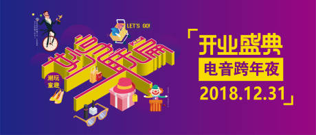 源文件下载【秒享联篇】编号：98710014711352562