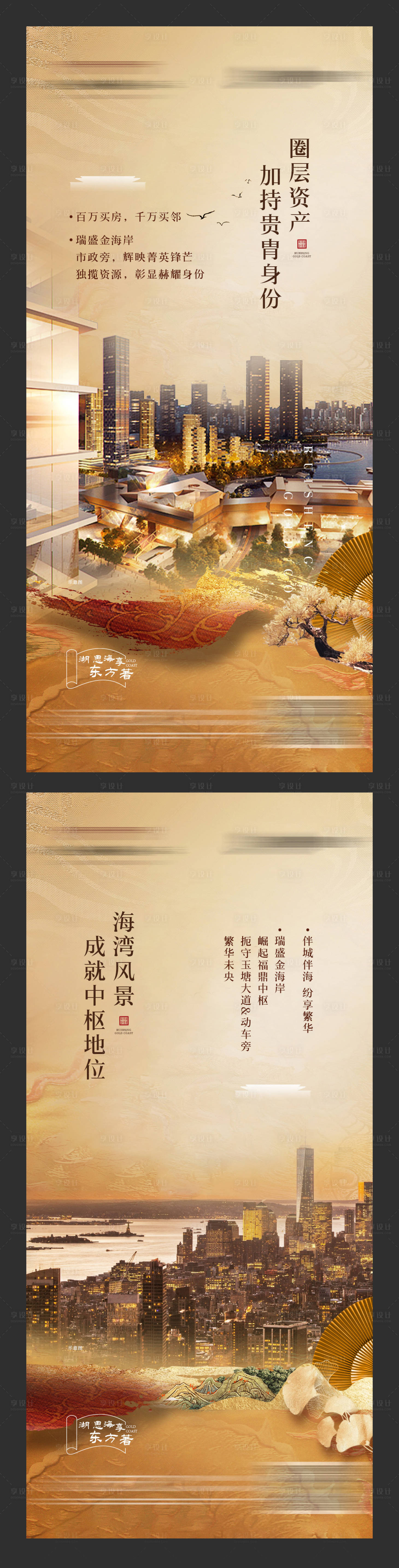 源文件下載【享設(shè)計(jì)】搜索編號(hào)：72730014947505141【海居價(jià)值點(diǎn)系列微單】
