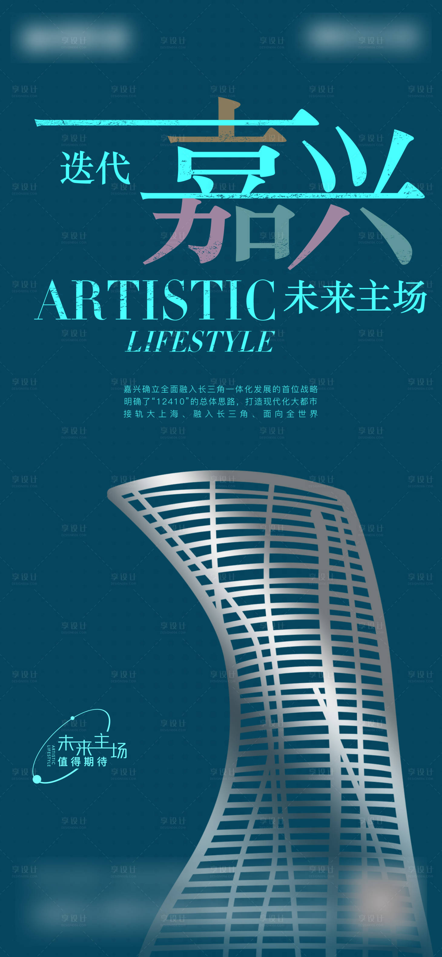 源文件下载【品牌价值点简约海报】编号：80940014441874772