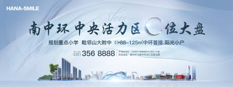 源文件下载【享设计】搜索编号：99170014468093759【云上提报主画面 】