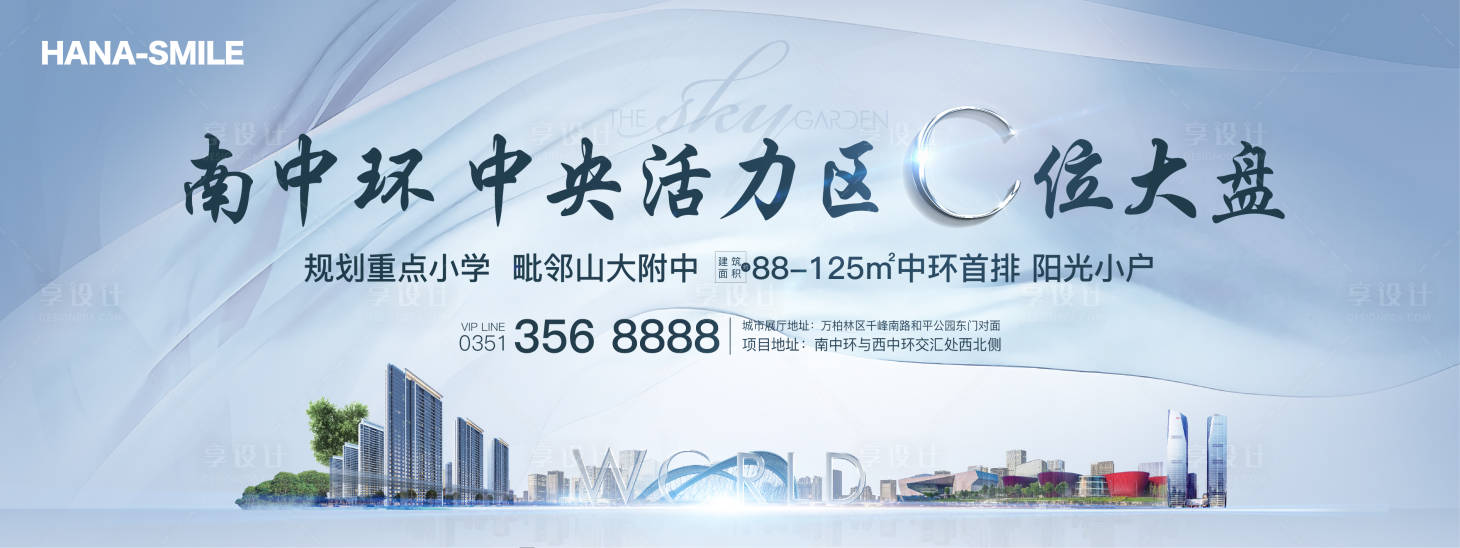 源文件下载【享设计】搜索编号：99170014468093759【云上提报主画面 】