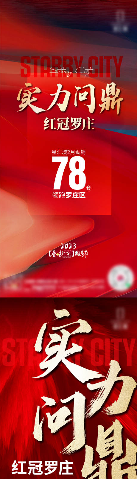源文件下载【热销单图】编号：24640015017519119