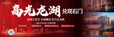 源文件下載【享設計】搜索編號：71270014835227944【聯動】