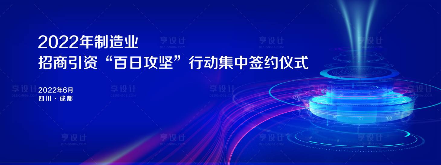 编号：20230219233844359【享设计】源文件下载-蓝色科技线条背景