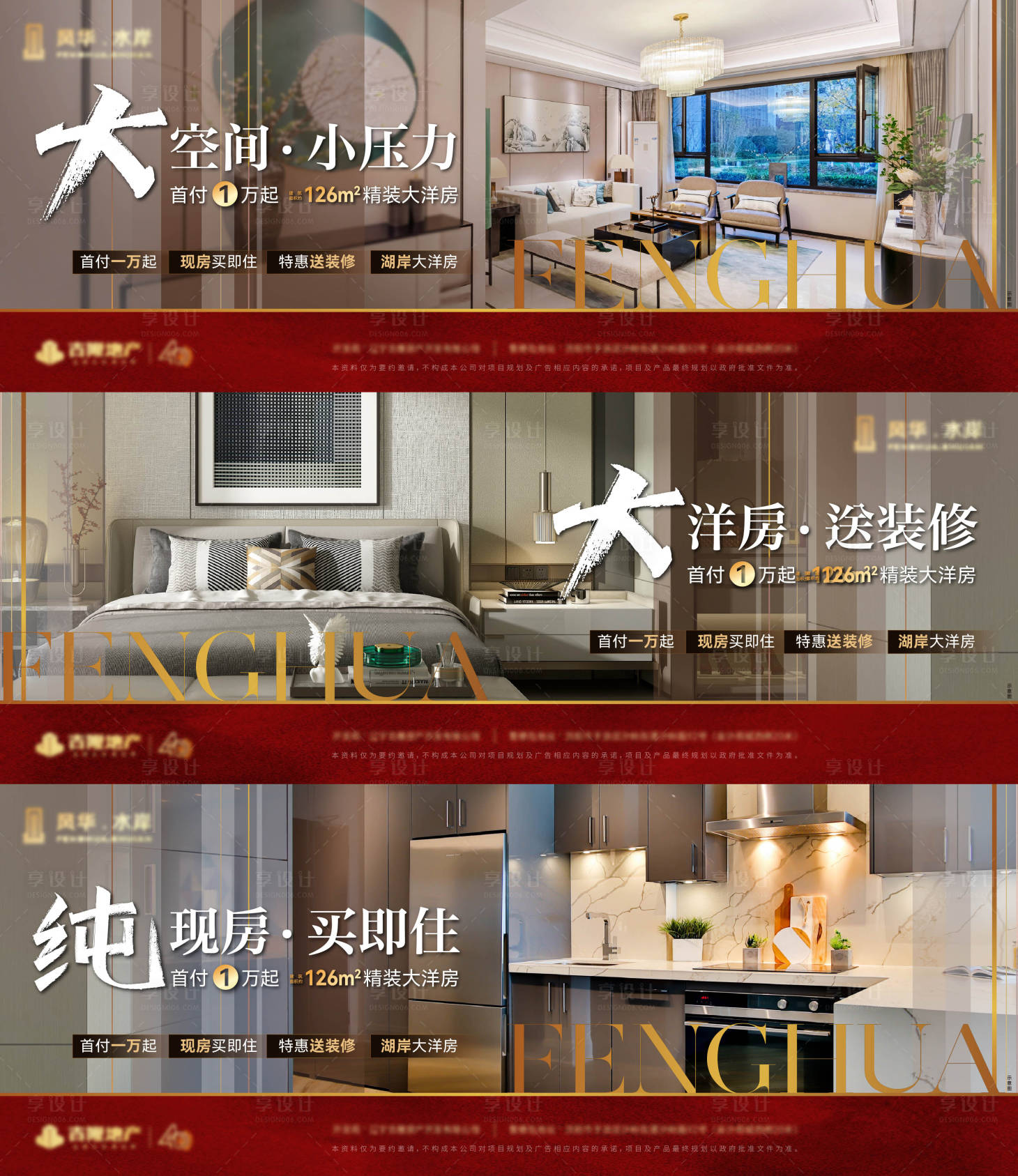 源文件下載【享設計】搜索編號：41370014762745323【價值點系列】