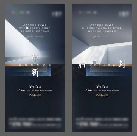 源文件下载【美学馆开放调性价值点】编号：58530014862796739