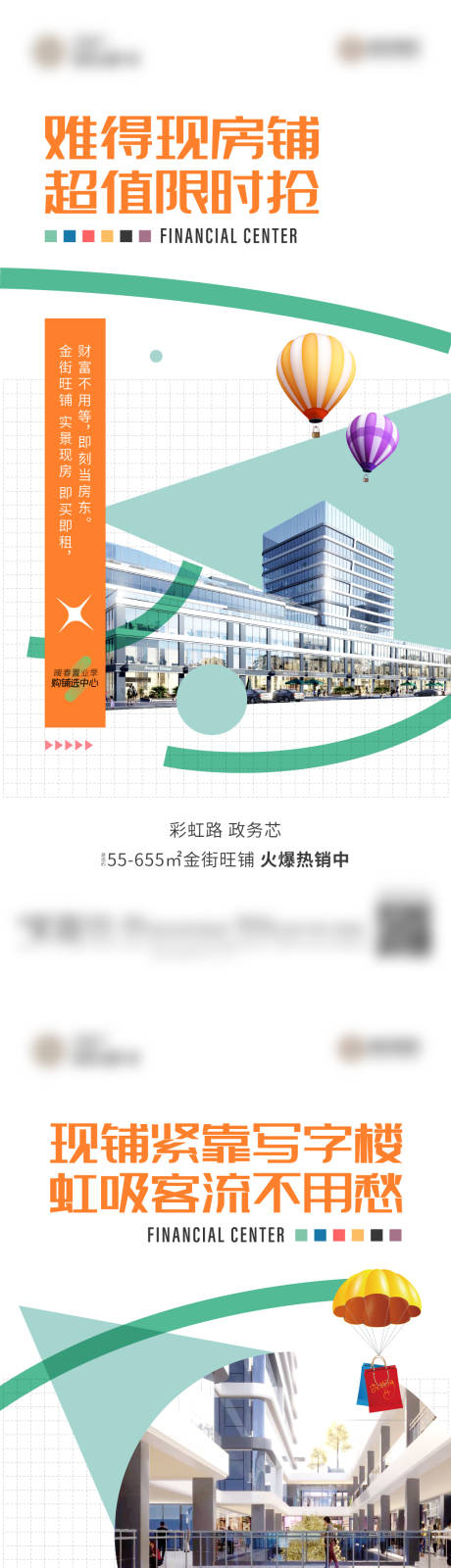 源文件下载【享设计】搜索编号：33900014601513938【价值点 】