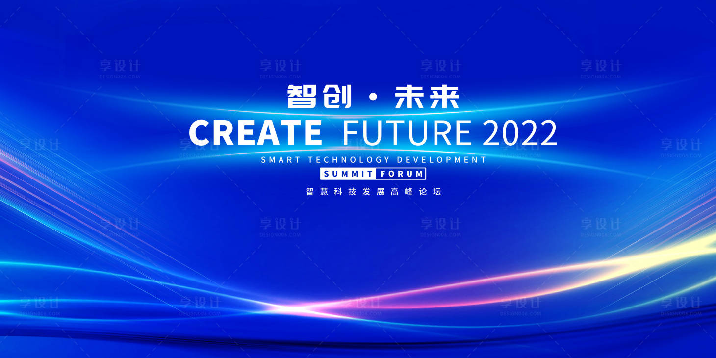 源文件下载【享设计】搜索编号：23350014818508729【蓝色科技主画面会议背景板】