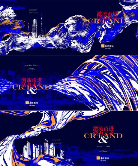 源文件下载【享设计】搜索编号：17040014509028940【地产城市系列刷屏】