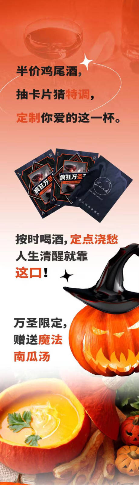 源文件下载【万圣节酒吧公众号】编号：46450014932585669
