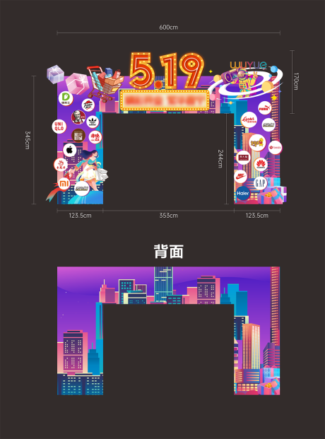 源文件下载【商业地产 】编号：99750014518375737