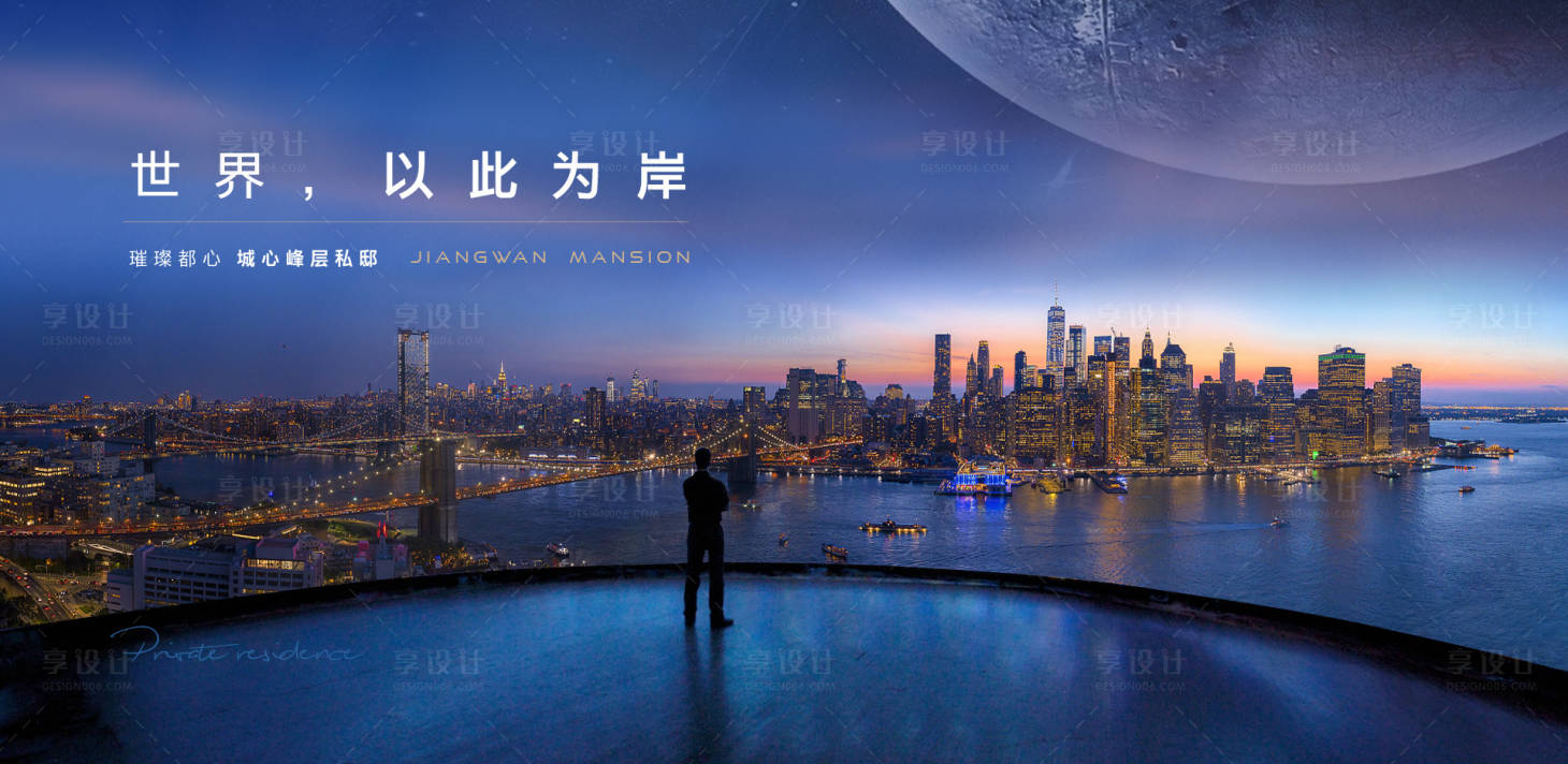 源文件下载【城市江湾】编号：25190014493341091