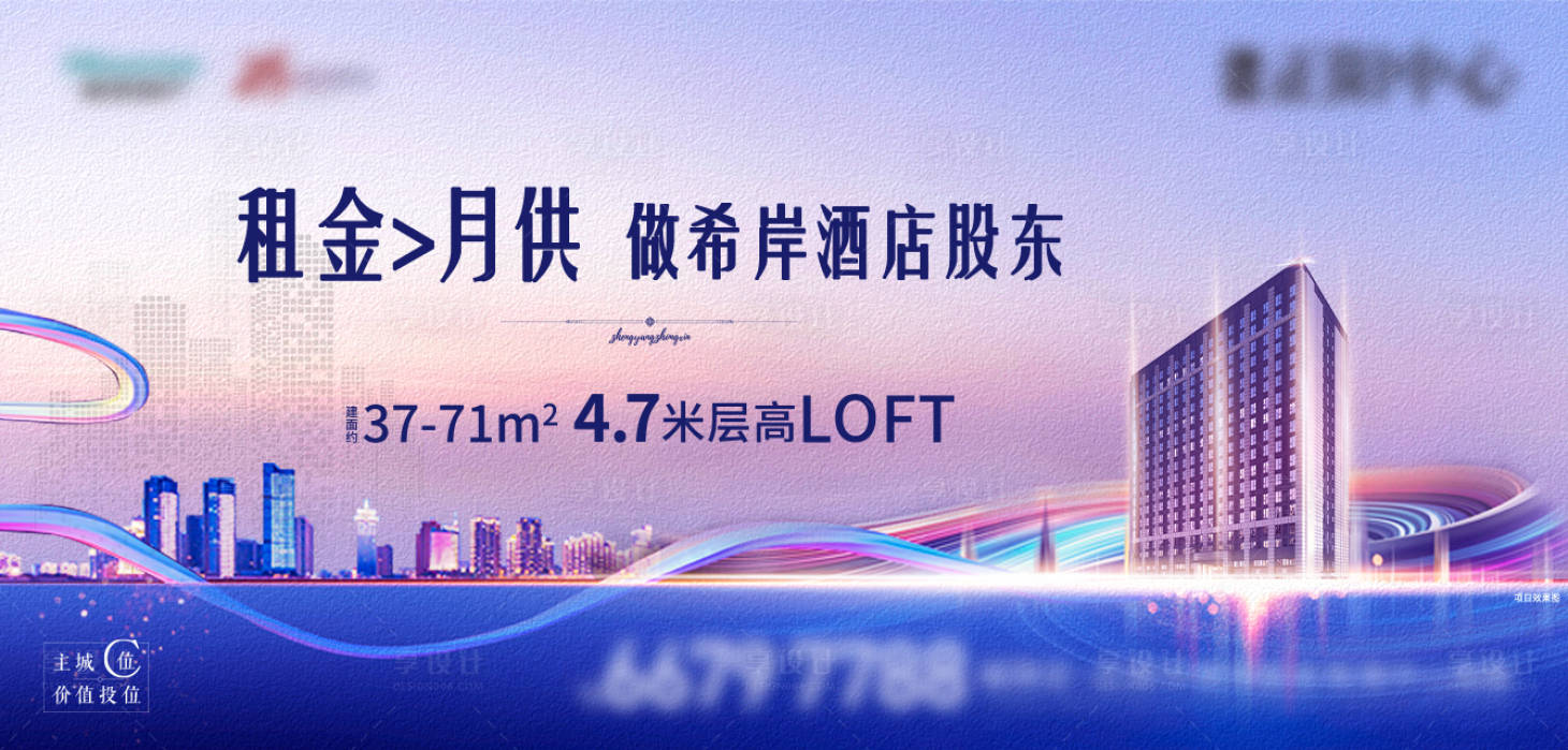 源文件下載【享設(shè)計(jì)】搜索編號(hào)：50120014980324385【商業(yè)主畫(huà)面】