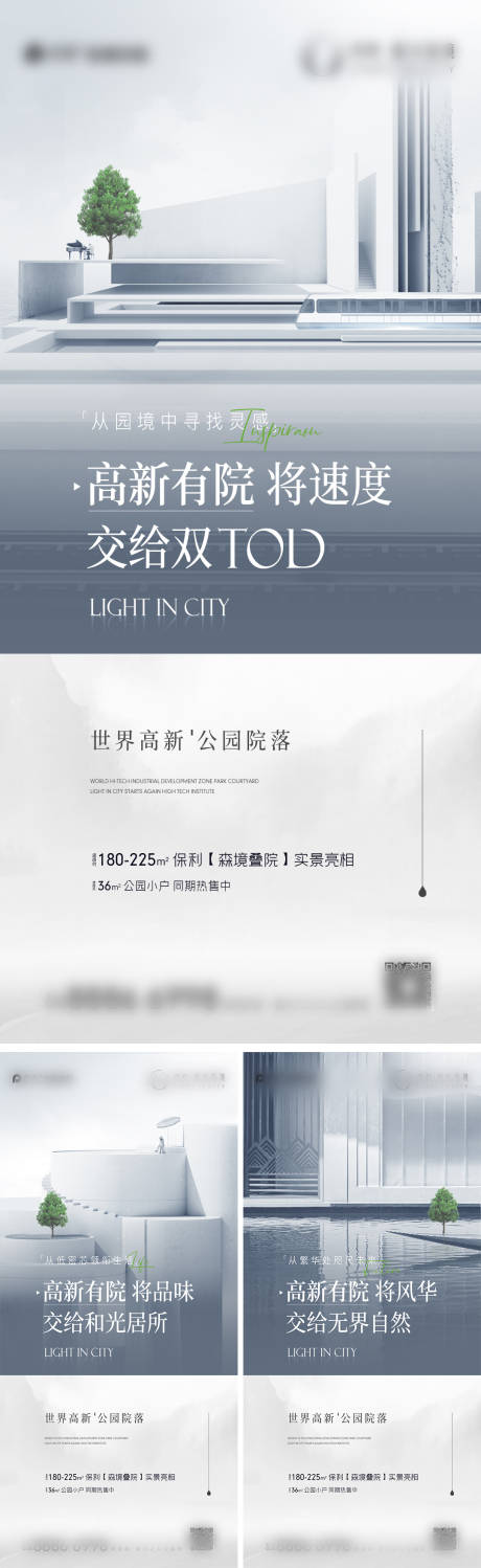 源文件下载【价值点系列海报】编号：74460014894827984