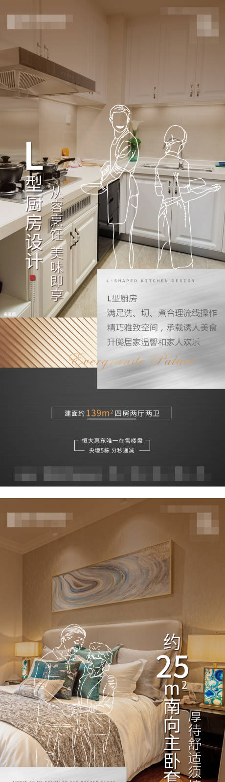 源文件下載【價值點系列海報】編號：37340014693837772