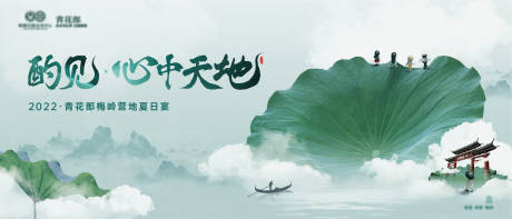 源文件下载【春游露营海报】编号：76080014777646769