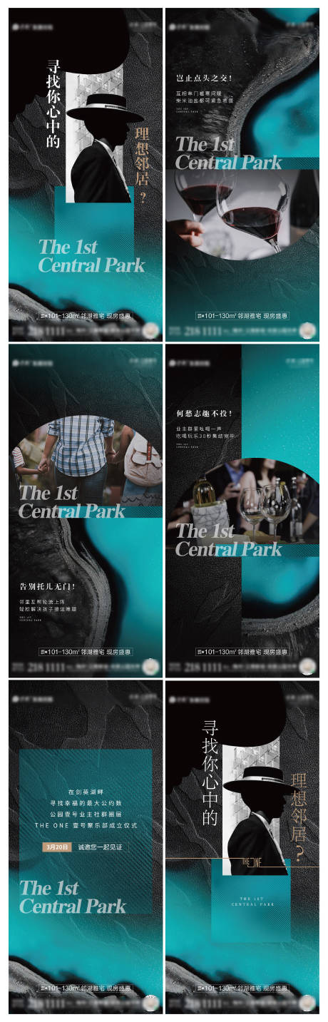 源文件下载【地产H5】编号：53300015004647794
