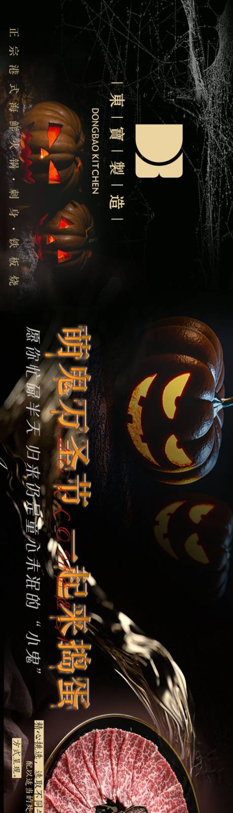 源文件下载【大众点评 】编号：10110014960135522