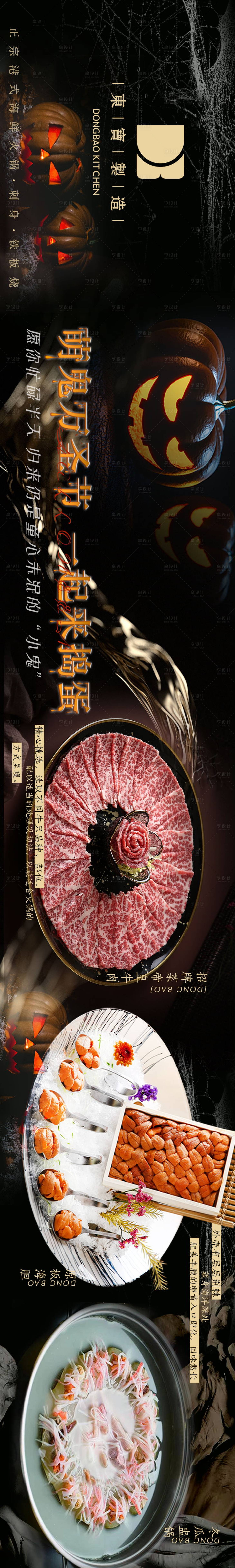 源文件下載【享設計】搜索編號：10110014960135522【大眾點評 】
