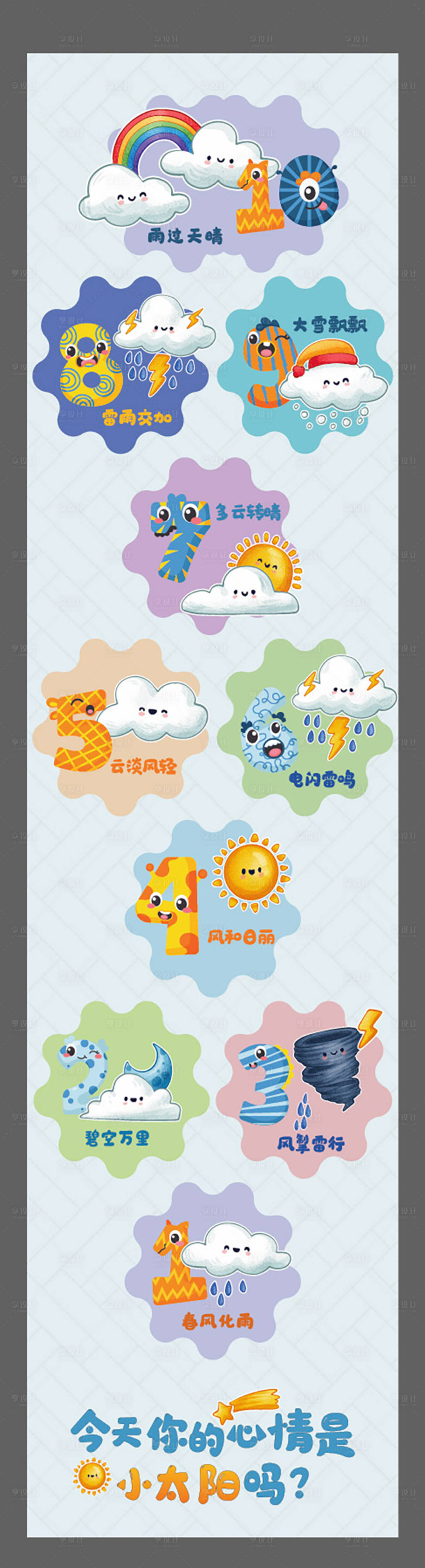 源文件下载【跳房子】编号：33790014755695038