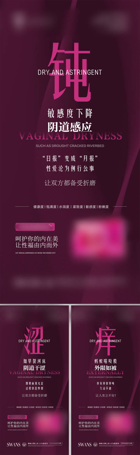 源文件下载【私护系列】编号：20230216181337473