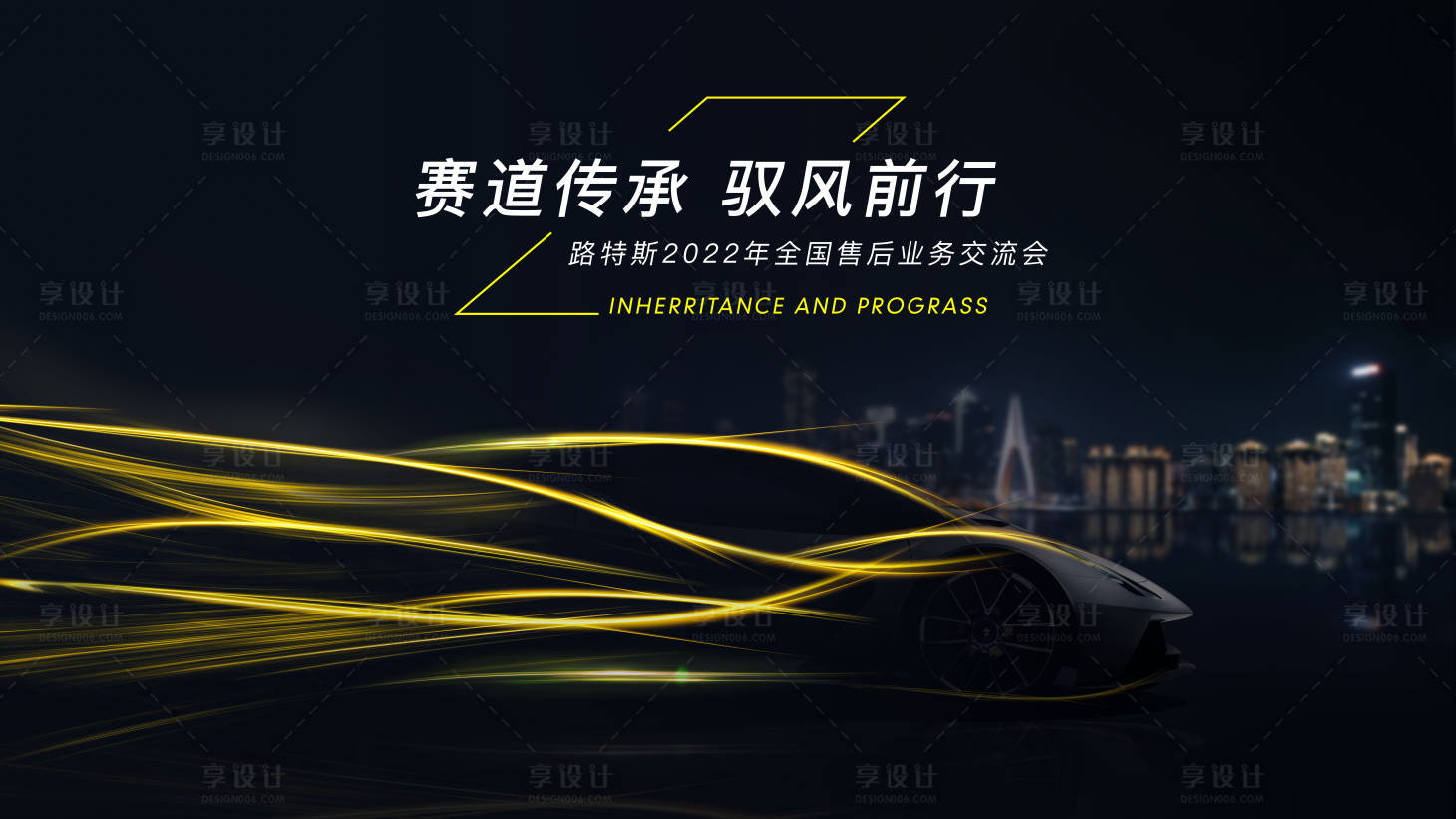 源文件下載【享設計】搜索編號：16260014861086164【高端汽車主畫面】