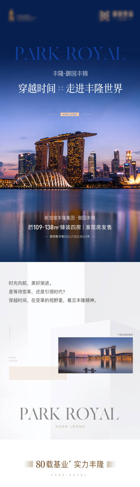 源文件下载【品牌价值推文】编号：72350015036619942
