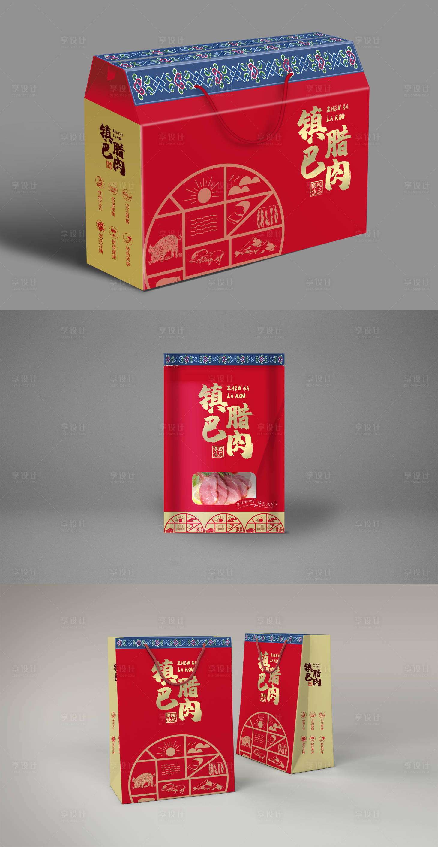 源文件下載【享設(shè)計】搜索編號：86900014827955782【創(chuàng)意產(chǎn)品包裝設(shè)計】