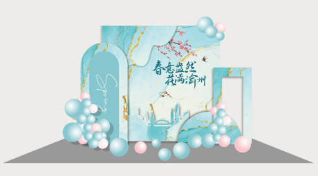 源文件下载【春天装饰】编号：21140014441089977