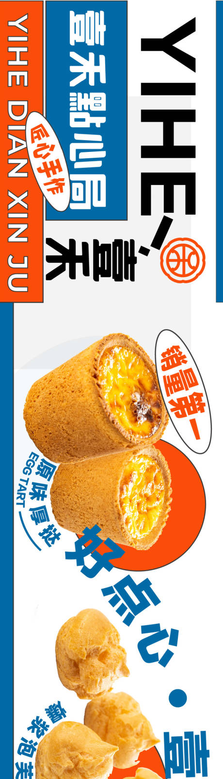 源文件下载【餐饮点评电商海报】编号：33050014665552924
