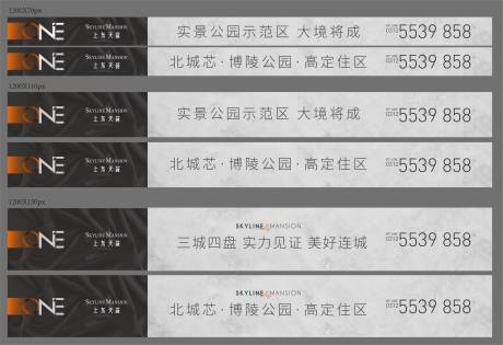 源文件下载【地产网络通栏】编号：98450014516026931