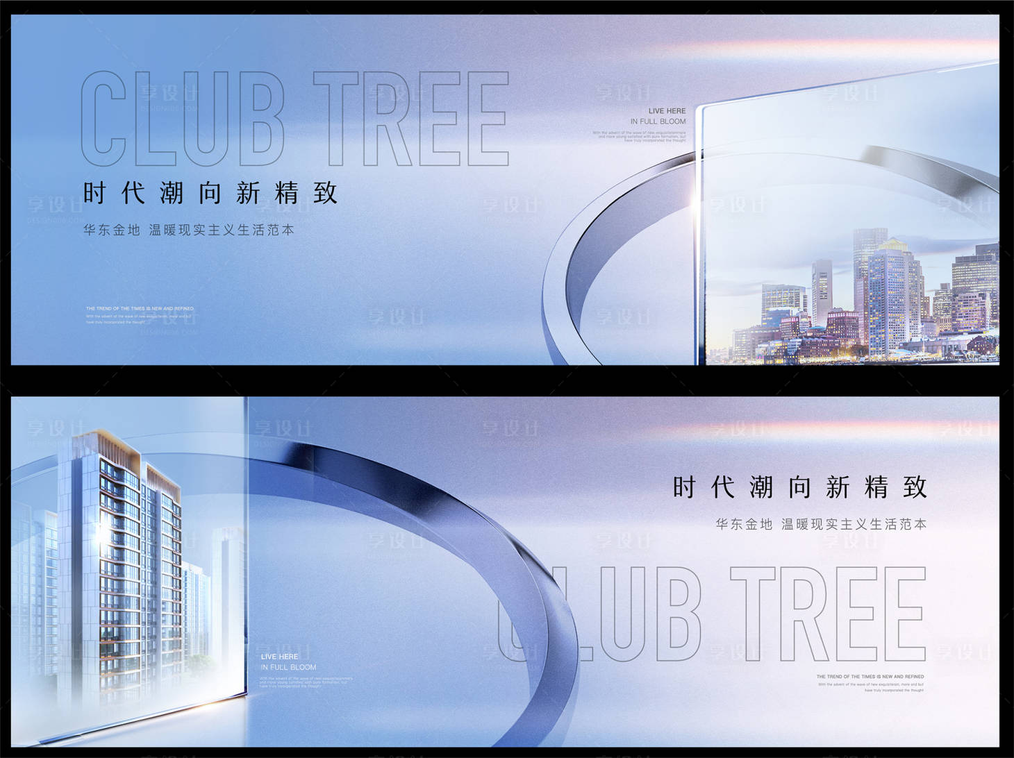 源文件下载【主画面kv】编号：17940014608729430