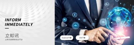 源文件下载【网站banner】编号：82150015004705386