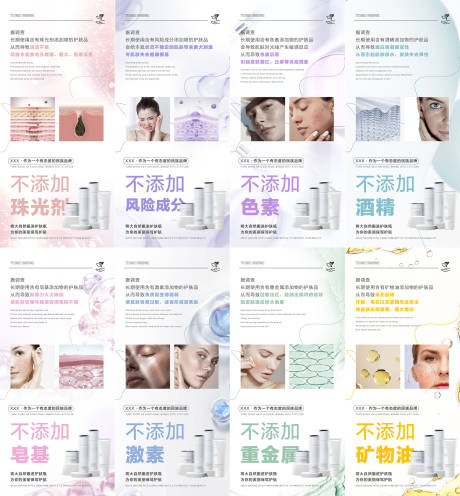 源文件下载【产品海报】编号：70110014741135260