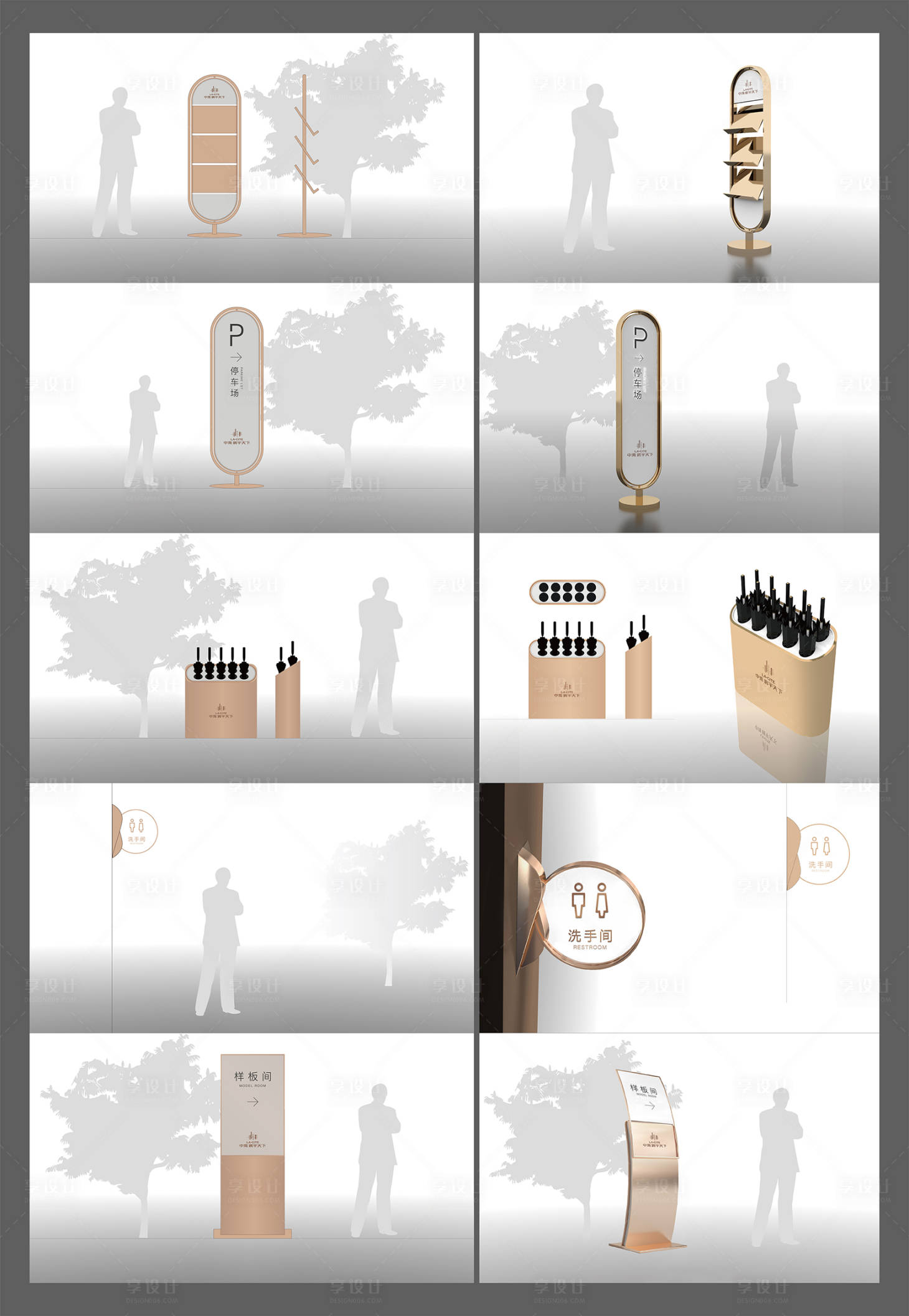 源文件下載【享設計】搜索編號：54340014743314328【地產導視系列】