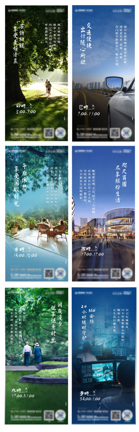 源文件下载【配套 】编号：23240014467695518