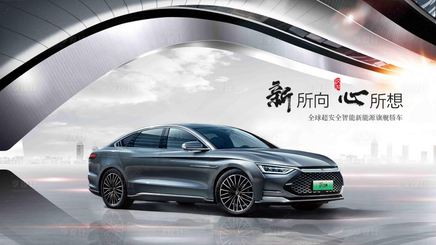 源文件下载【汽车上市发布会背景板】编号：20270014924065956