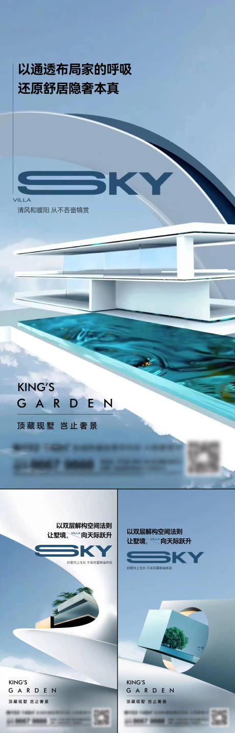 源文件下载【地产洋房系列刷屏】编号：30060014683835928