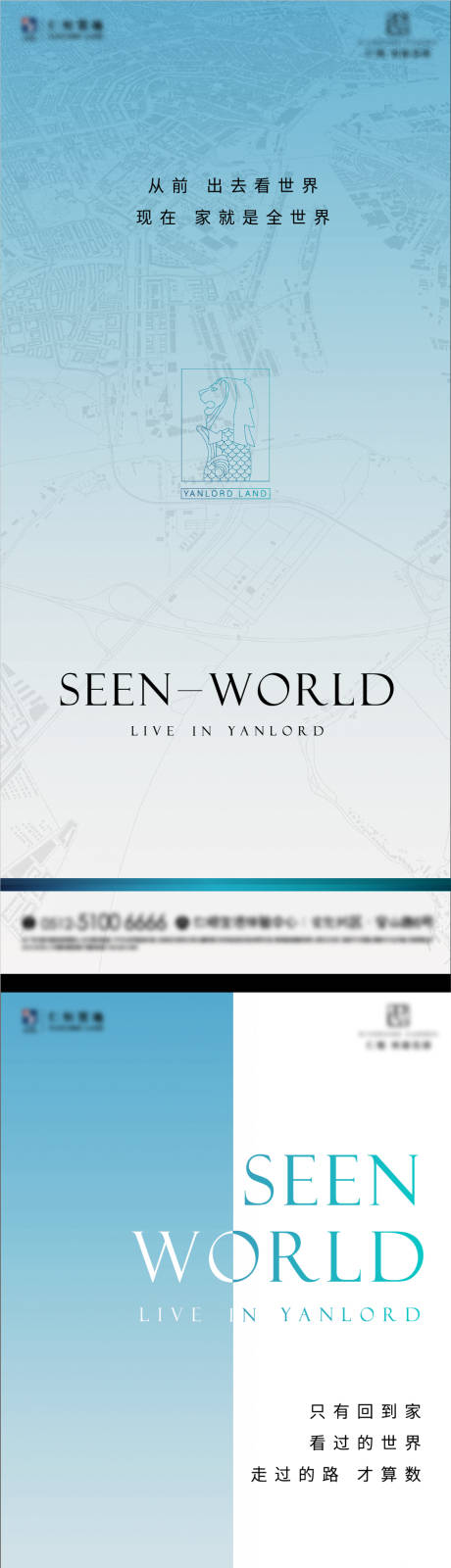 源文件下载【项目价值点系列海报】编号：20230209122615265