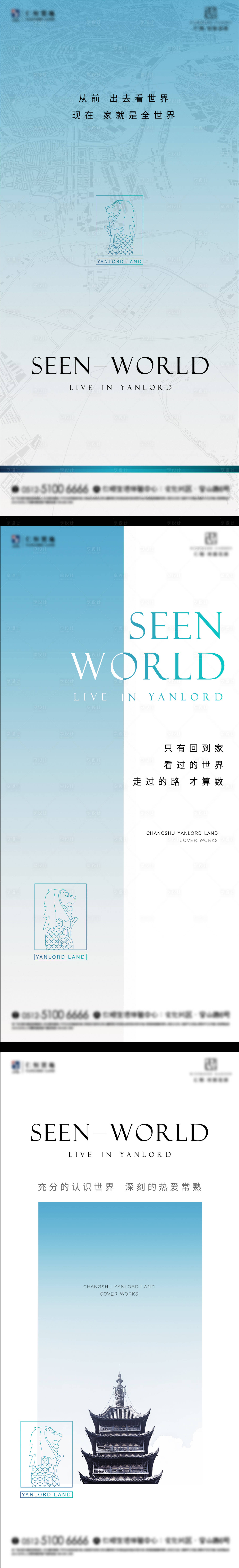 源文件下載【享設計】搜索編號：95760014609865726【項目價值點系列海報】