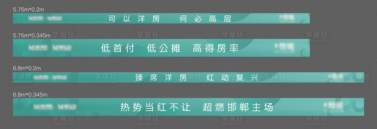 源文件下载【房地产沙盘贴】编号：30130014676735320
