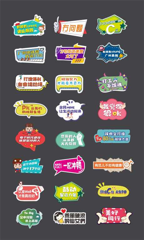 源文件下载【地产手举牌】编号：21250014874165882