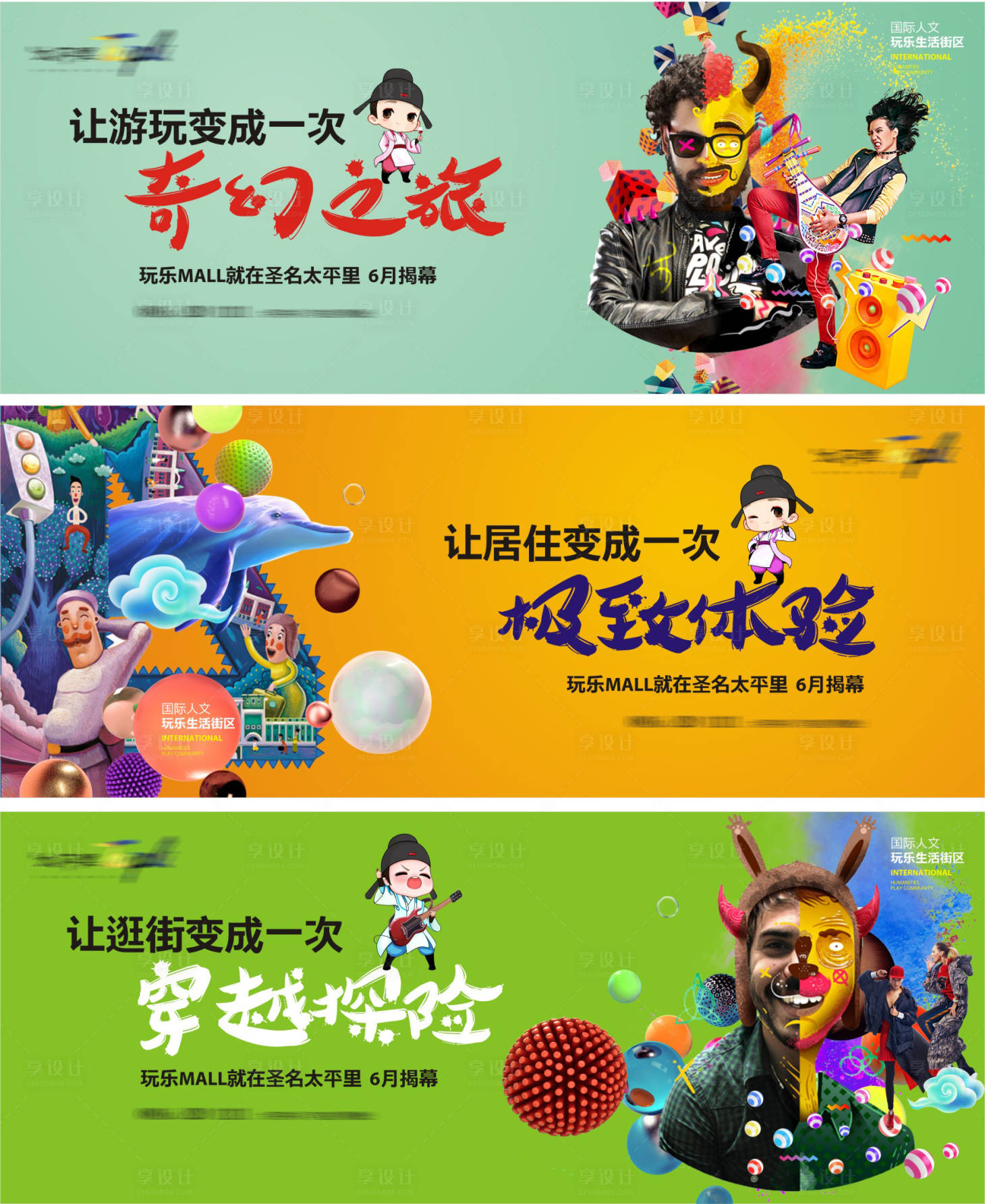 源文件下载【享设计】搜索编号：86460014653151170【形象画面】