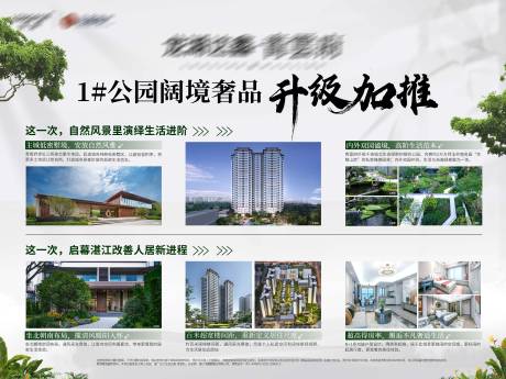 源文件下载【置业理由背景板】编号：36840015045827496