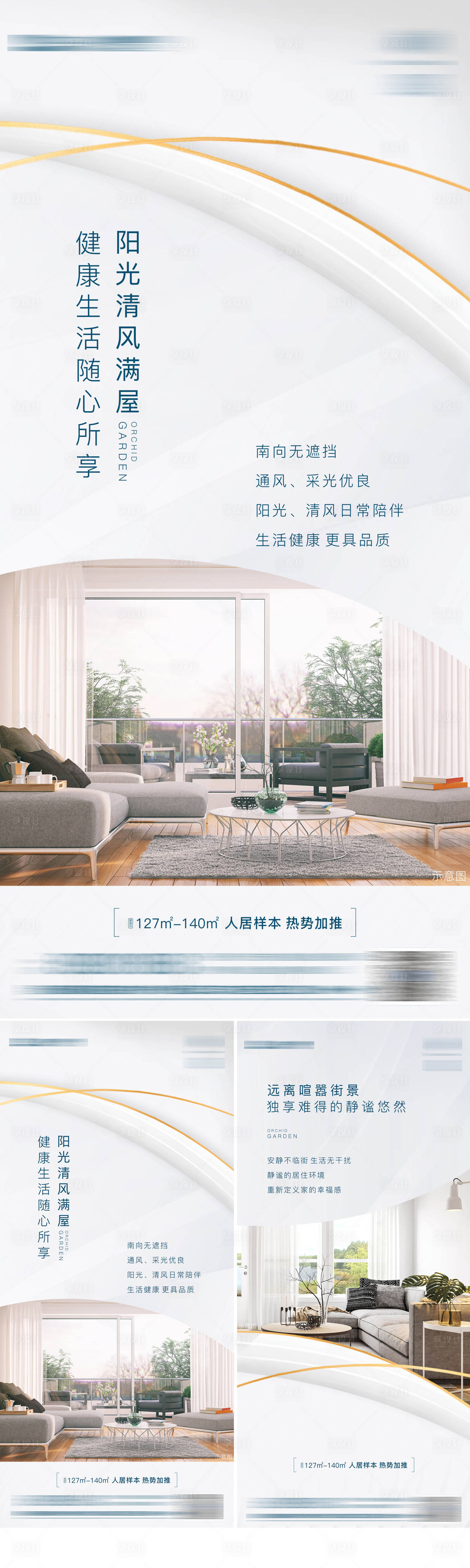 源文件下載【享設計】搜索編號：74010014949845523【價值點系列單圖】